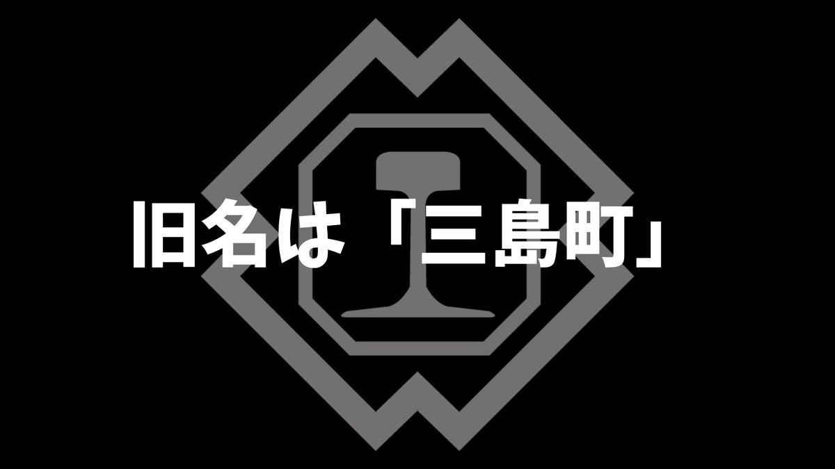 izuhakone_13's tweet image. #のってこいずっぱこ
#伊豆箱根の13人