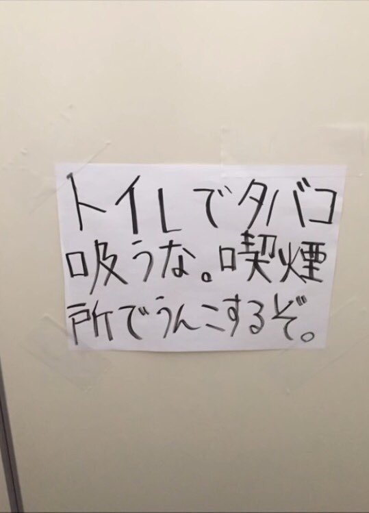 chi_ha_l's tweet photo. ごもっとも。 https://t.co/6UopFb73OK