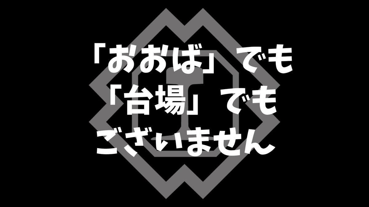 izuhakone_13's tweet image. #のってこいずっぱこ
#伊豆箱根の13人