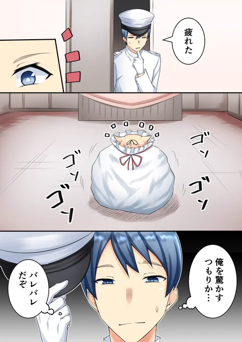 再掲去年のクリぽい 