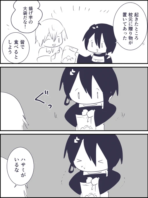 開封の儀(刀剣乱舞無双) 