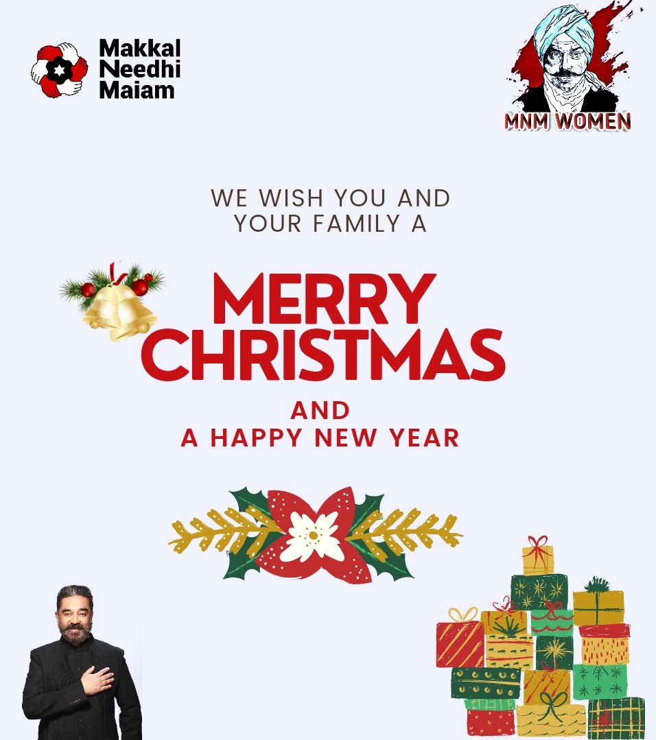 Wishing you and your family #MerryChristmas 🧑‍🎄☃️🎄