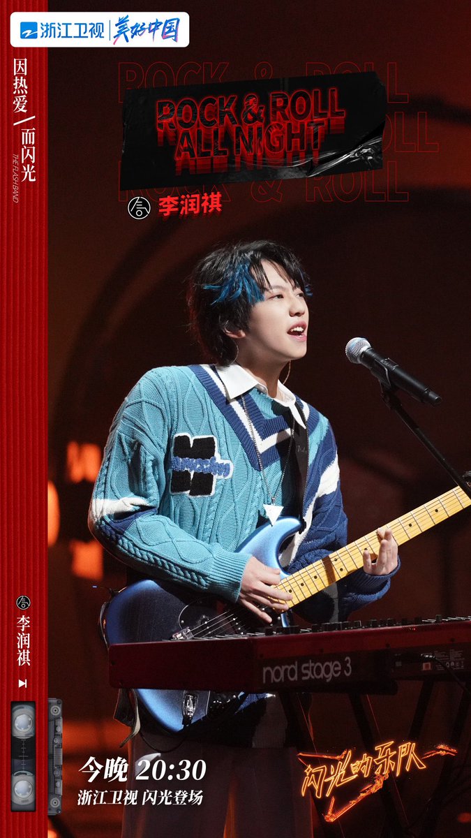 BandLeague's tweet photo. 倒计时开始喽…… #胡宇桐 #李润祺 #闪光的乐队 25日晚8:30
Let the countdown begin … #Huyutong #LiRunqi #flashband starts at 20:30 December 25 Beijing time 

腾讯视频 https://t.co/MflmW6tCM9

优酷视频 https://t.co/WG0IegGlO0 https://t.co/txXSHcX0DJ