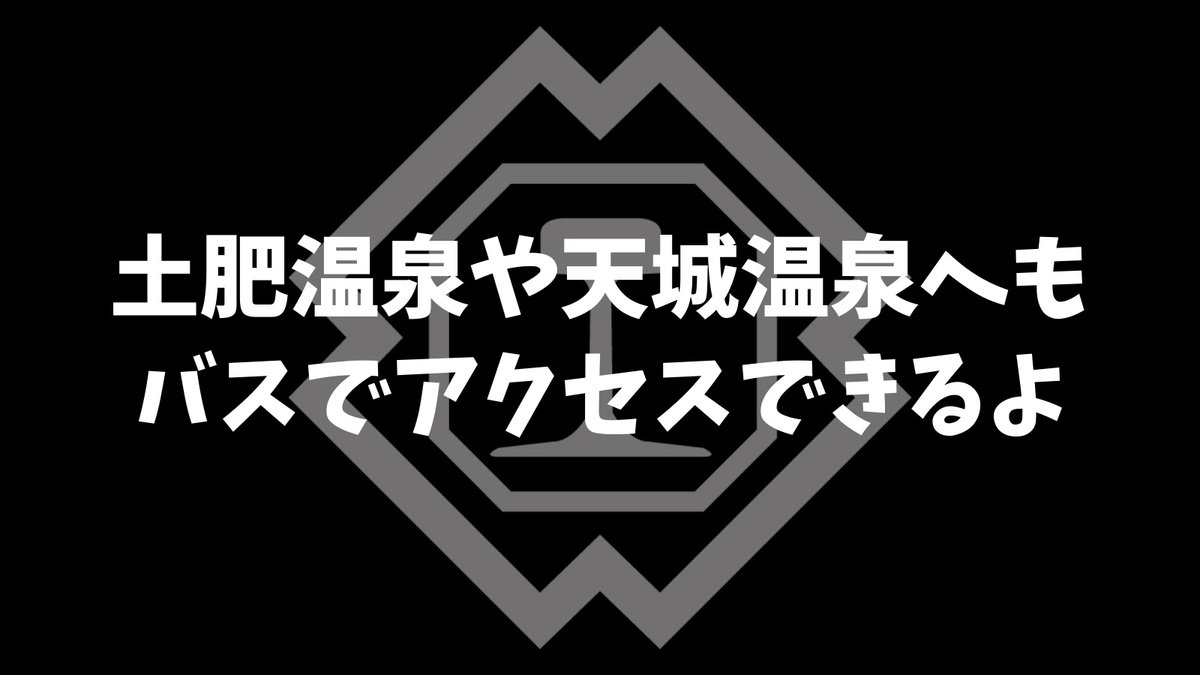 izuhakone_13's tweet image. #のってこいずっぱこ
#伊豆箱根の13人