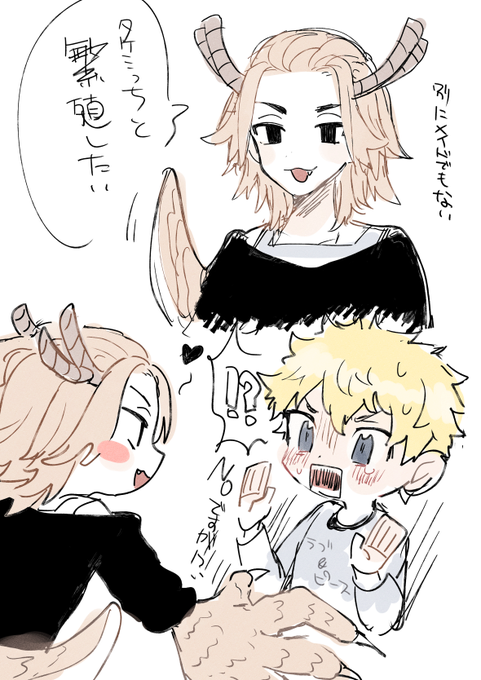 落書きパロすいません 