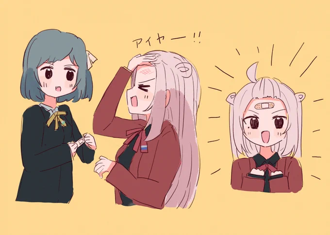 おでこうったンジュ……… 