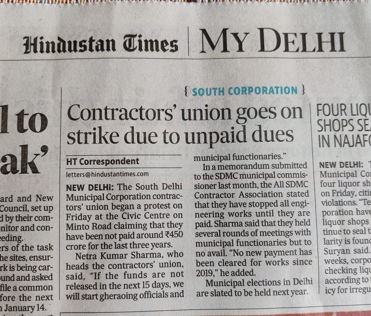 gauravn2000's tweet photo. Clear our dues with dignity.We do have our families and liabilities.Think over it.@NetraKumar11 @ArvindKejriwal @MUKESHSURYAN @p_sahibsingh @adeshguptabjp @kjsehrawat @AamAadmiParty @JPNadda https://t.co/ZsbOte9nIt