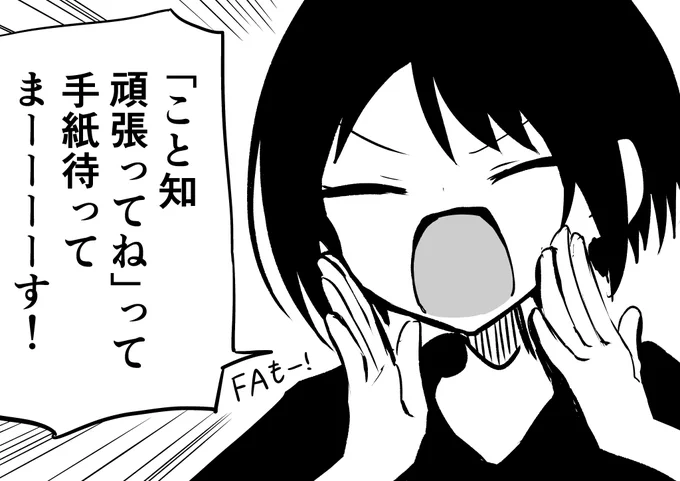 (小声) 