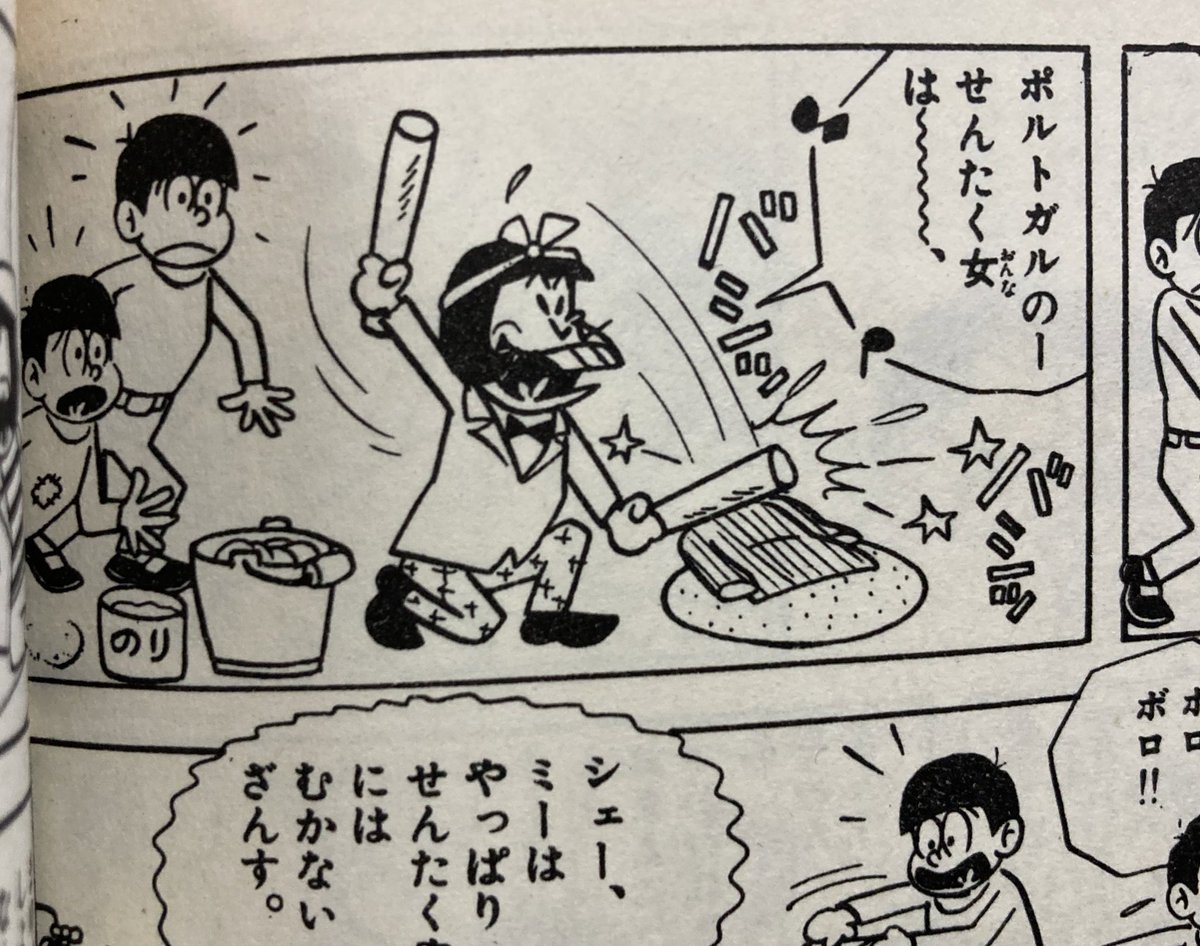 唐突に。イヤミが歌ってるの越路吹雪か。これも50年以上気がつかなかった。 