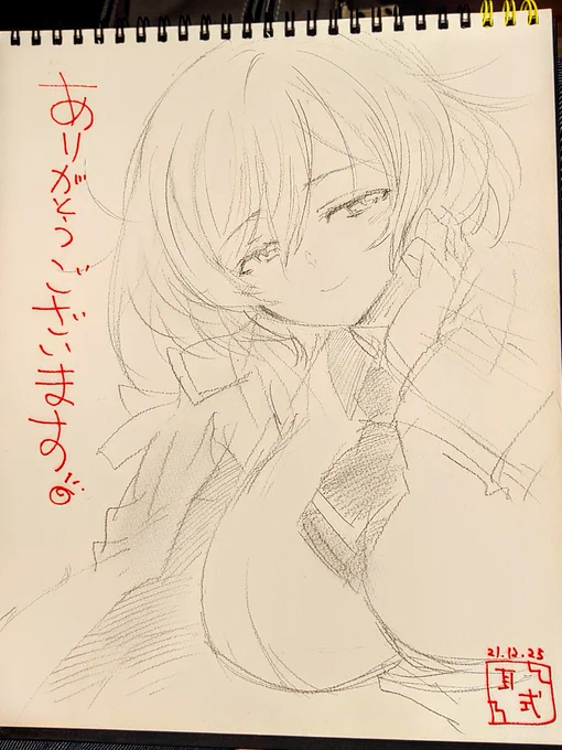 ありがとうございます!!
スケブ4枚目🍒 