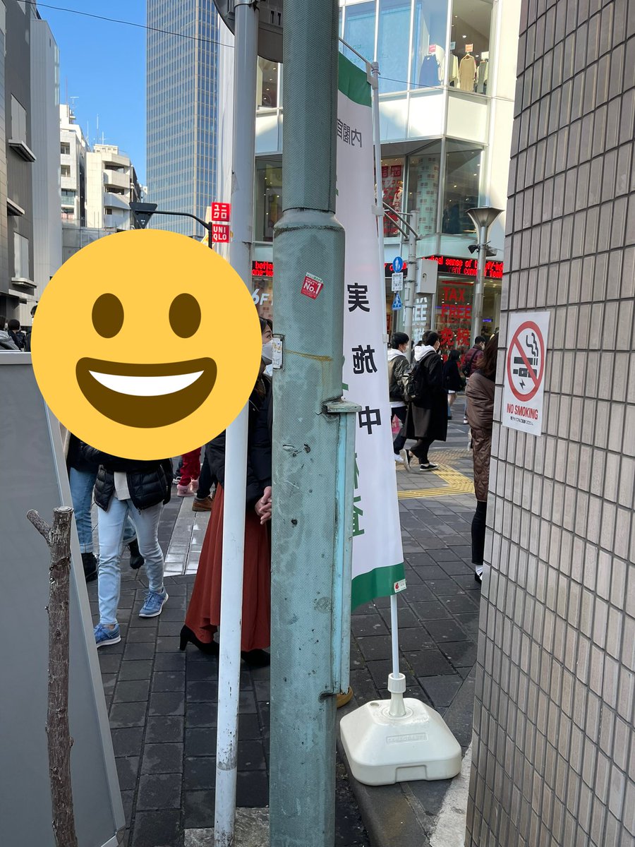 magrothunnus's tweet photo. 美しい彼の聖地巡礼にきました!!
まず池袋のBoxAcademyさん
入り口だけにとどまらず6階まであがろう!ってなったんだけど、怒られるの覚悟だったのに、大歓迎でさらに中も入れてくださった✨✨✨
#美しい彼聖地巡礼
#美しい彼
#MyBeautifulMan
#萩原利久
#八木勇征
#boxacademy https://t.co/Nm5ESXxNvP