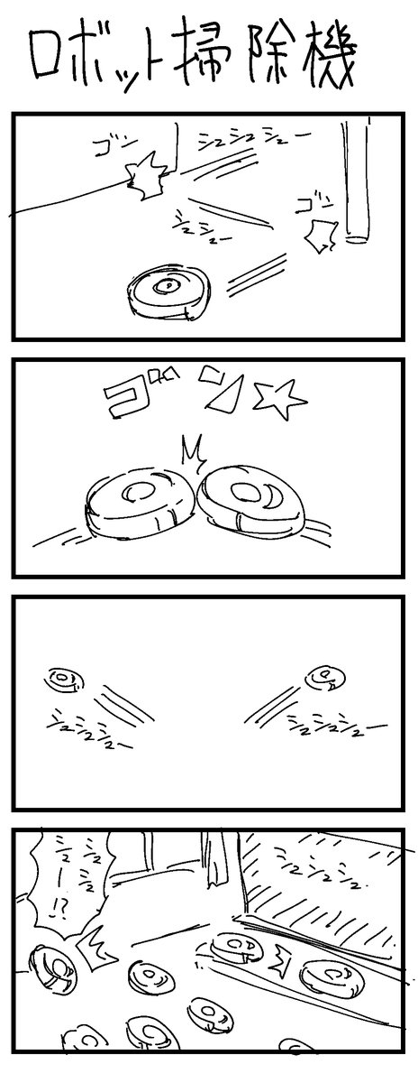 73-76 