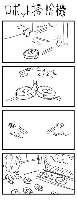 73-76 