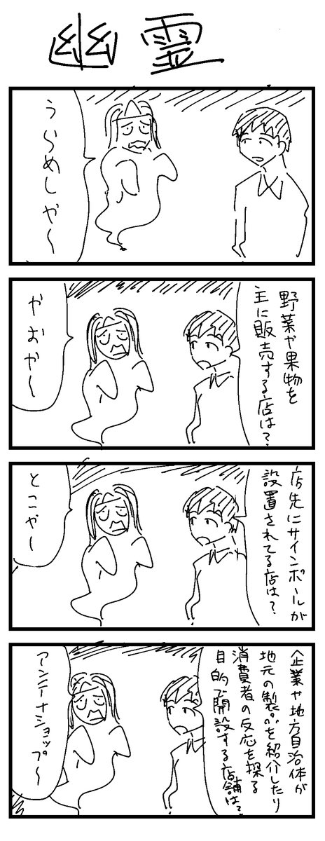 73-76 