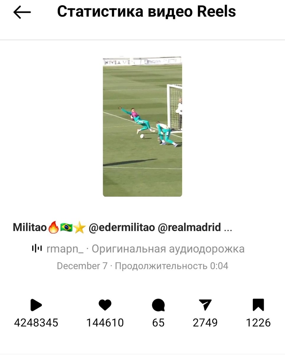 rmapn_'s tweet photo. I am here with my daily updates from Instagram 😅😜
4.200.000 + views 😍
144K + likes❤️😍
Another +1🍋 in just 24h
Follow us in Instagram #RMAPN https://t.co/1nugREE0Lz