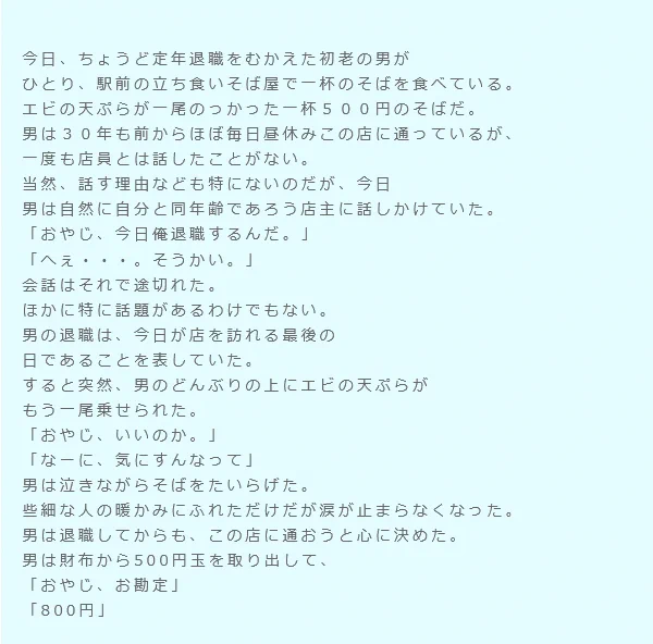 @Kaoru_Inai 「貼るのだ、この画像を貼るのだ」
そんな声が聞こえたので。 