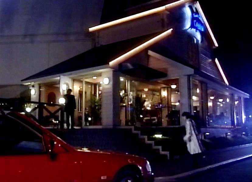 薬師丸ひろ子 恋愛中毒 最新情報まとめ みんなの評判 評価が見れる ナウティスモーション