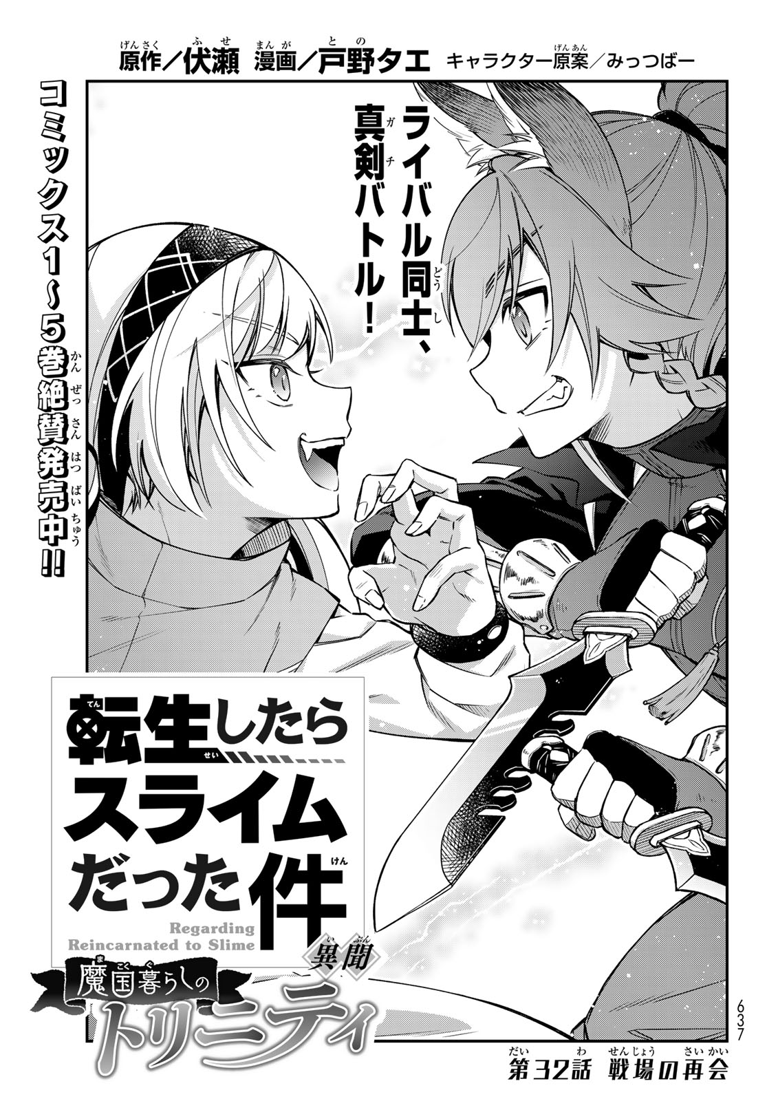 月刊少年シリウス編集部 on Twitter:
