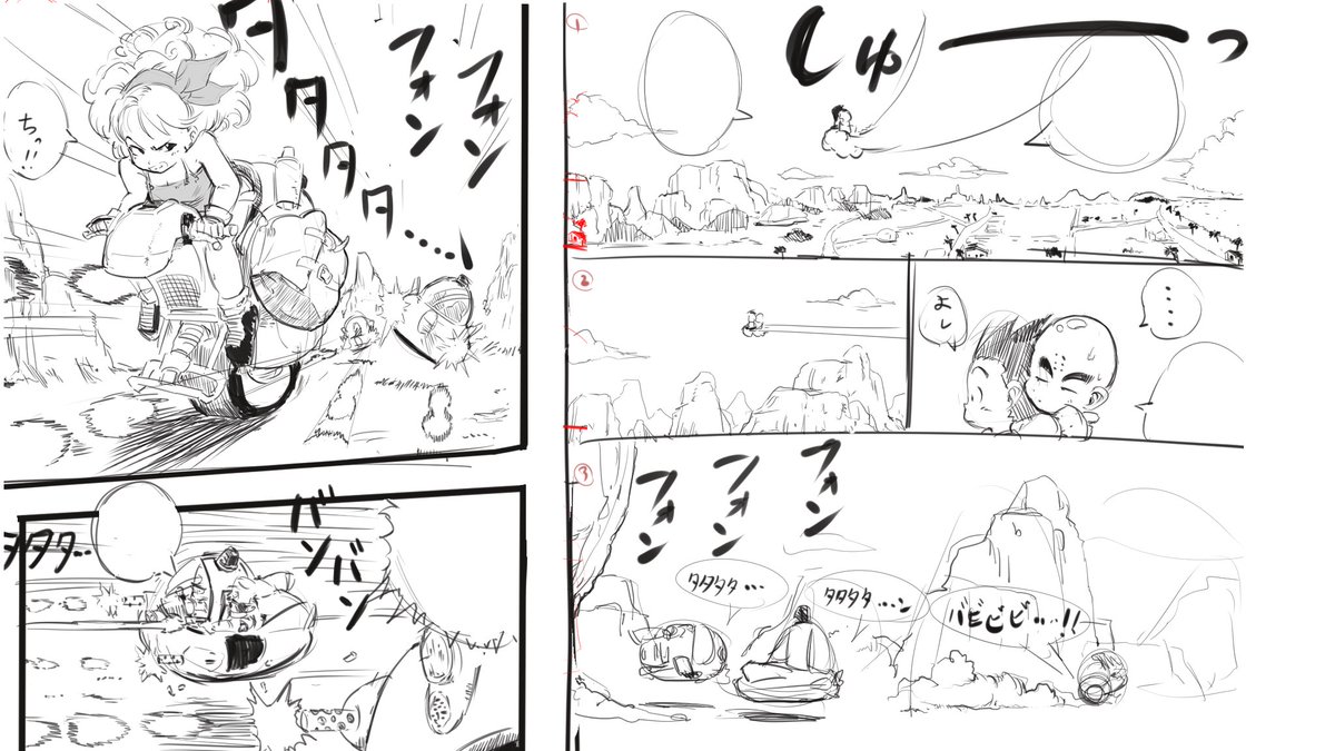 ゴボ模写!勉強になる!
モチベ維持のためにランチ回にしたw 
