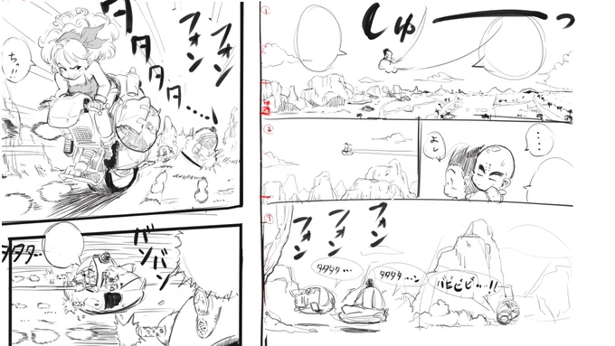 ゴボ模写!勉強になる!
モチベ維持のためにランチ回にしたw 