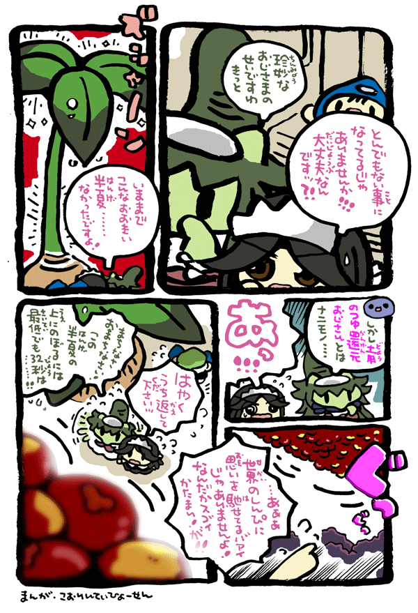 サラ夫人・50 