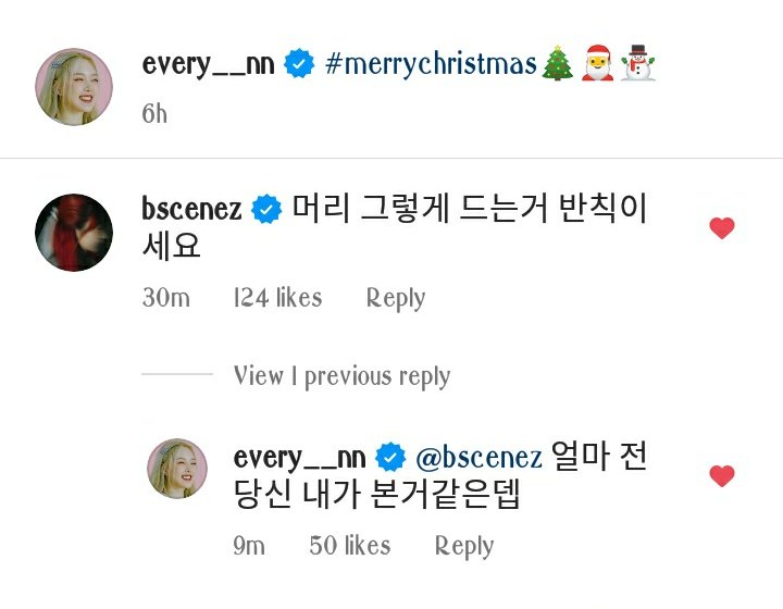 SinB commented on Yerin's ig post

🐥 #/merrychristmas🎄🎅⛄
🐱 holding up your hair like that is cheating
🐥 i think i saw you a few days ago

#YERIN #SINB #예린 #신비 <a href="/VIVIZ_official/">VIVIZ</a>