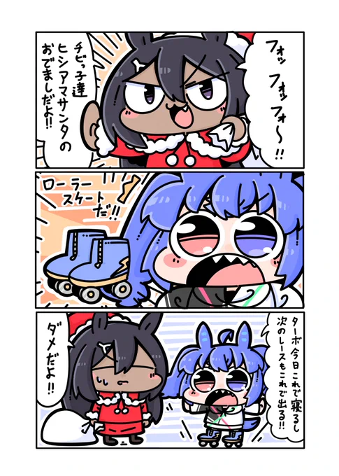 🎅 