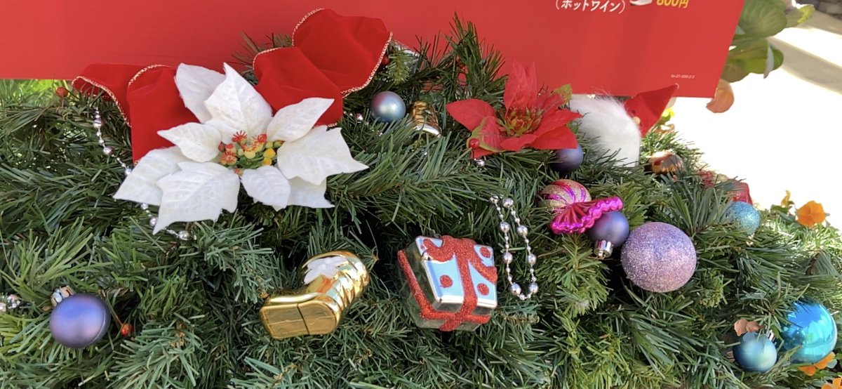 B26478213's tweet photo. メリークリスマス🎄
今日のおでかけくりパックはクリスマス編♪
クリスマス装飾に隠れたくりパック「ARくりパック」を探そう!
見つけた人はRTで教えてください🎁
みんなでクリスマスをお祝いしましょう♪
#おでかけくりパック #大ベルセルク展 #ひらパー #MiloQ #ミロックプラス https://t.co/EoAeC0sUIp
