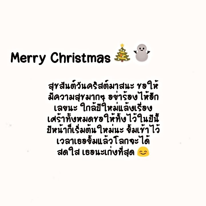 𝕿𝖊𝖊 ช่วงนี้ยุ่งๆ tweet media