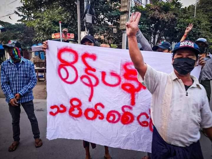 Soeyell3's tweet photo. The Sein Pan Strike marched on the streets to protest against Genocidal Dictatorship this early morning despite SAC terrorists’ strict inspections in Mandalay. #PropagandaOfWorld  #Dec25Coup   #WhatsHappeningInMyanmar https://t.co/9f5MuKn1Zz