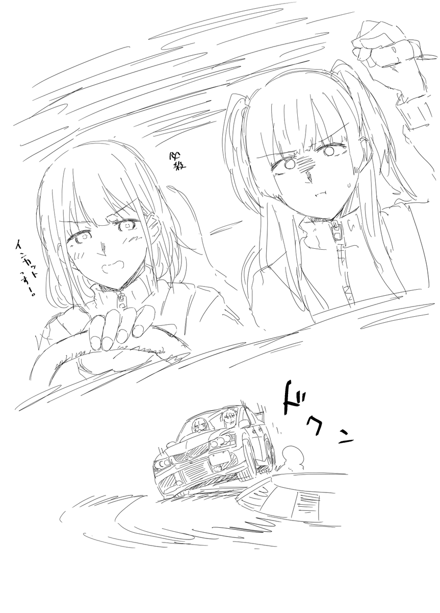 冬優子ちゃんはサーキットとか行かないんすか? 