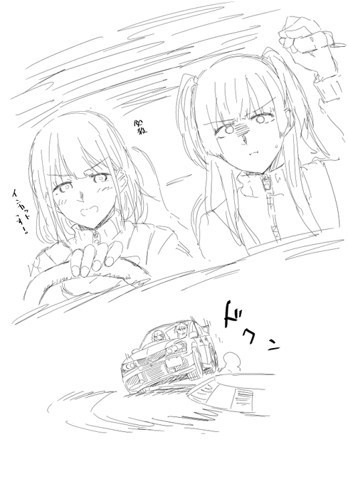 冬優子ちゃんはサーキットとか行かないんすか? 