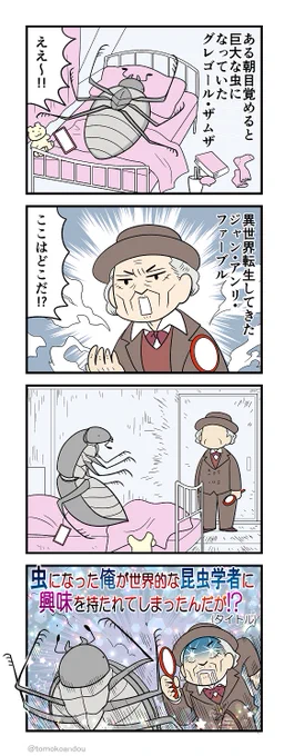 #2021年自分が選ぶ今年の4枚
ツイッターにあげたのから再掲
「異世界転生ライトノベル」「ええ声李徴」「洒落怖エミューちゃん」「赤鼻のトナカイさん」 