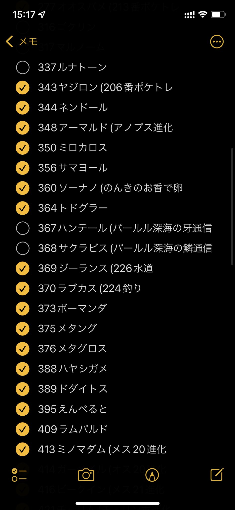 Tnぽけもん P0ke M0 Twitter