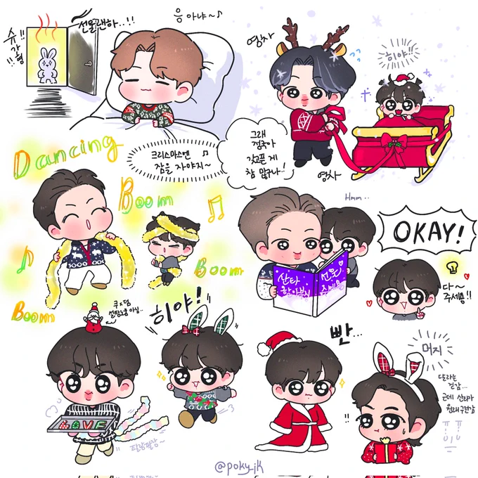 ❤💚메리 koo리스마스❤💚

BTS.. 그들이 크리스마스를 보내는 방법 ,,,★

#MerryChristmas 🎄❄💘🎶
#BTS #btsfanart @BTS_twt 