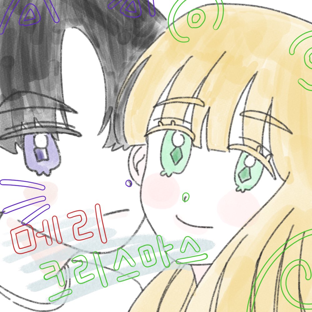 _dogsuki_'s tweet photo. 제 친구가 준 진호선지 보실분
너무 좋다… 귀여워… https://t.co/JbhqkOij0o