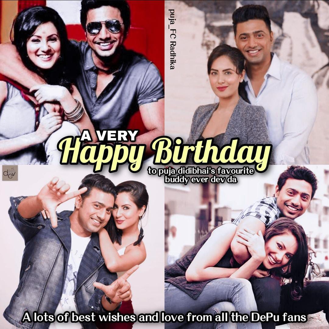 happiest birthday to <a href="/impujaabanerjee/">Puja Banerjee</a> didibhai's favourite buddy <a href="/idevadhikari/">Dev</a> lots of love and best wishes from all us DePu fans #HappyBirthdayDEV