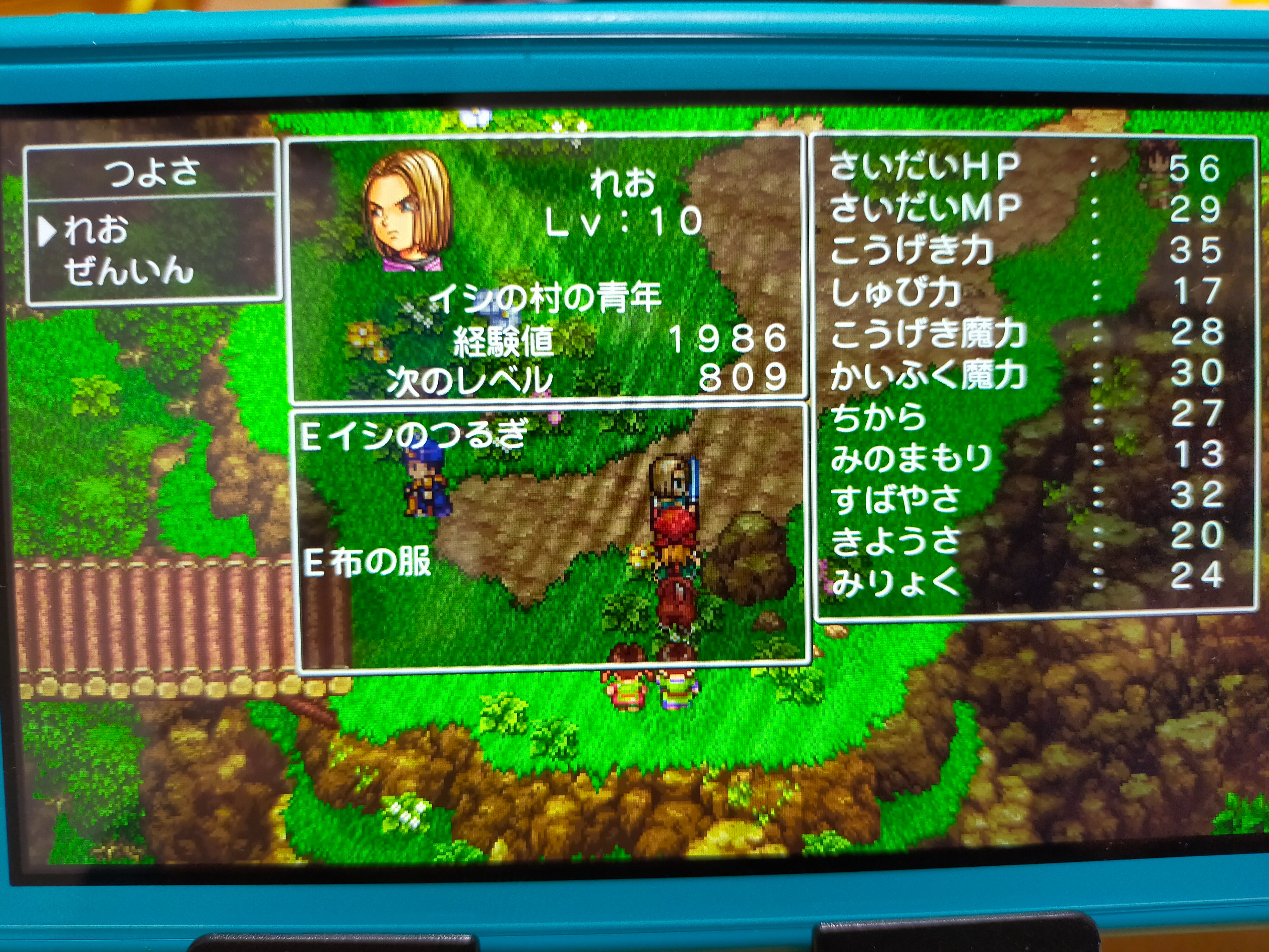 تويتر コマンダーレオ Dqwは ともえ على تويتر 運営様からプレゼント貰えたし 自分 プレゼントはこれにした 3ds版はやったけど 誰かが 全然別物 って言ってたので ｖ 3ds版と同じくファミコン版のドラクエ1のふっかつのじゅもん入れたので 名前が