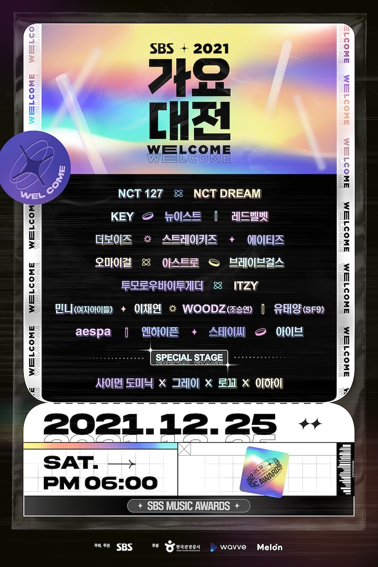 theboyzfolder's tweet photo. [📽] SBS Gayo Daejeon

25th December 2021 4pm KST &amp; 6pm KST

🔗https://t.co/BA9LPIUwIM
🔗https://t.co/QLzatEYQ7n
🔗https://t.co/EdluOTBM9y
🔗https://t.co/fr5qhiwtTw
🔗https://t.co/OhZQrFqgXa
🔗https://t.co/D5mXmuf7il
🔗https://t.co/jDlKnwr2kh
🔗https://t.co/nMAGnAOjCC

#theboyz https://t.co/Y5vOw5bn2T