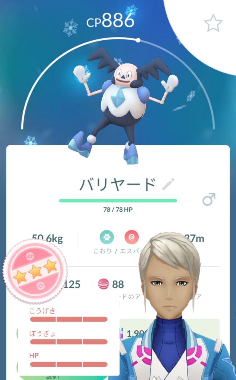 みさと コレクションチャレンジ報酬のバリヤード ガラルのすがた 驚きの100 ポケモンgo T Co Fibddtbmvn Twitter みさと コレクションチャレンジ報酬のバリヤード ガラルのすがた 驚きの100 ポケモンgo T Co Fibddtbmvn Twitter