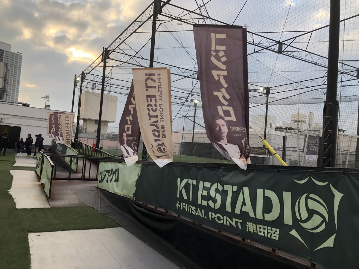 boa_sorte_tetsu's tweet photo. 今日はここから
#KTESTADIO
#玉田圭司 https://t.co/x2Cy69lDr9