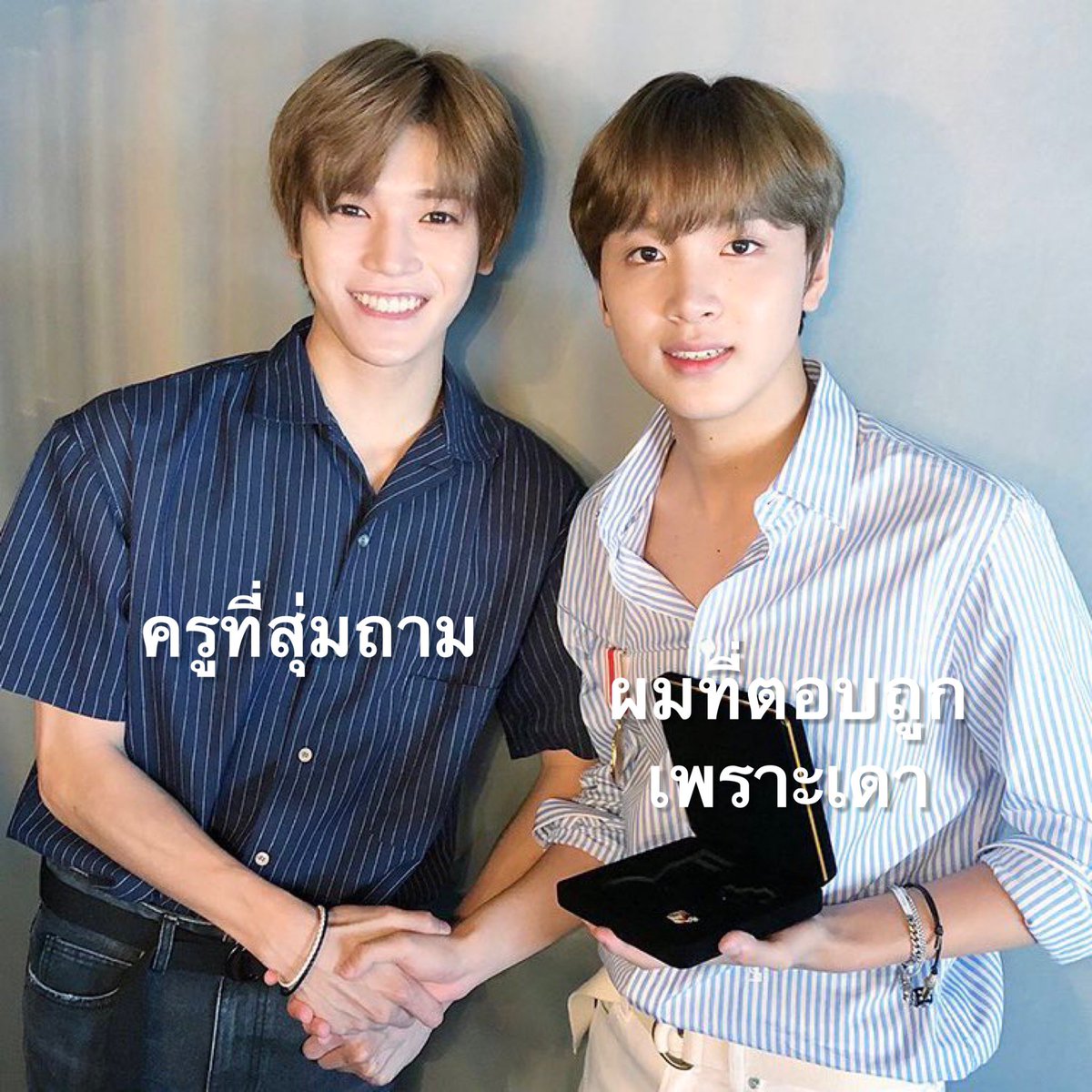 กรรมมาแต่บุญบัง