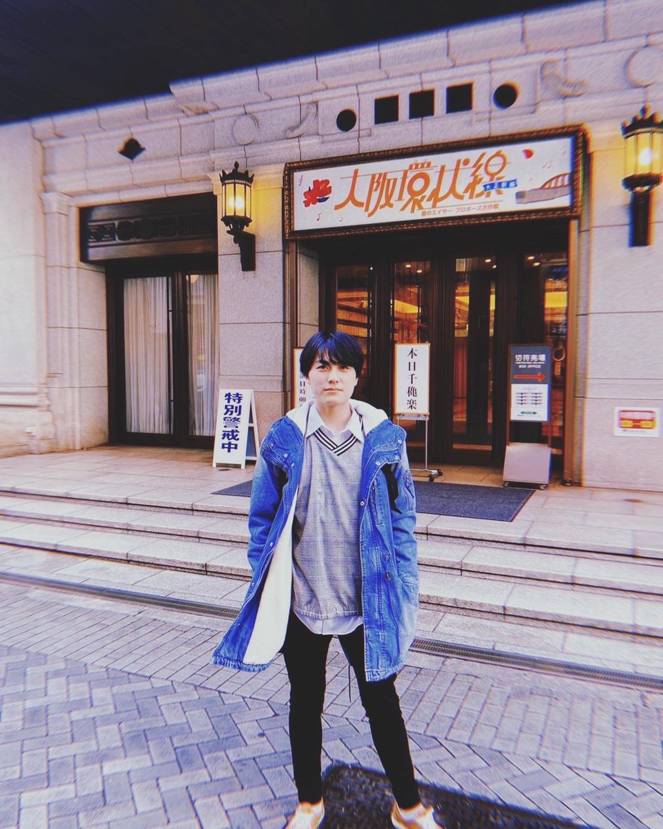 Mahirococosyoco's tweet photo. 千秋楽迎えました！！
がってんてん！
 #大阪環状線
 #舞台
 #大阪松竹座
 #がってんてん
 #ガッテンテン https://t.co/x22lkv4hDu