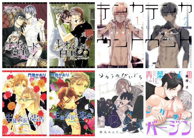 ディアプラス シェリプラス編集部さん がハッシュタグ 鈴丸みんた をつけたツイート一覧 1 Whotwi グラフィカルtwitter分析