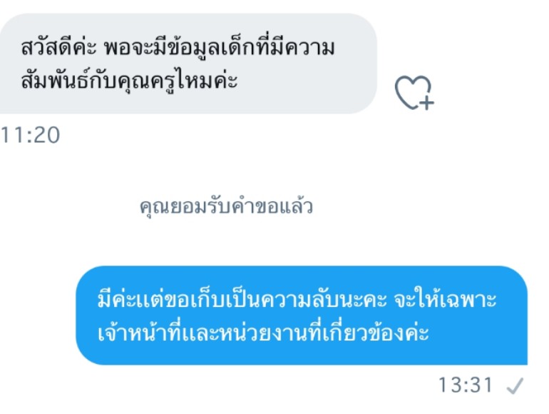 Doktong39725338's tweet photo. #โรงเรียนรั้วฟ้าขาวเเห่งหนึ่ง 
พี่จะไม่เผยเเพร่อะไรเด็ดขาดที่เป็นเกี่ยวกับเหยื่อ ใครมาขอคลิปขออะไรเราจะไม่ปล่อยเด็ดขาด ดังนั้นเหย���่อคนไหนยังไม่เชื่อใจก็เชื่อใจพี่นะคะ เชื่อใจได้เลยพี่หวังดีกับน้องในรรเเละเหยื่อทุกคน ทักมาให้ข้อมูลได้เลย��่ะ https://t.co/dax0hLc2aU