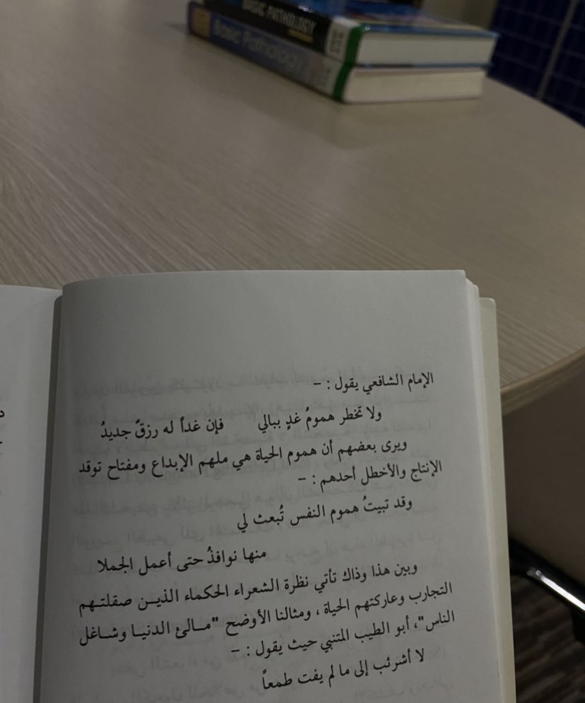 يُمنى tweet media
