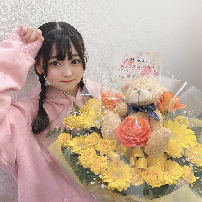 石橋颯のTwitter画像23