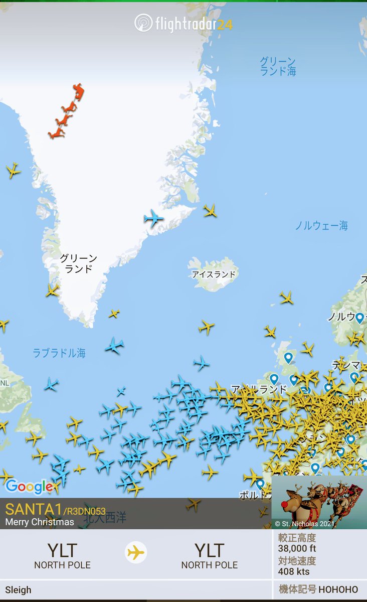 yassan1966's tweet photo. #フライトレーダー24 によると #SANTA01 は現在グリーンランド上空38000ftを220°の方向に408ktsで移動中‼️🎅 https://t.co/LFTvqaTFH0