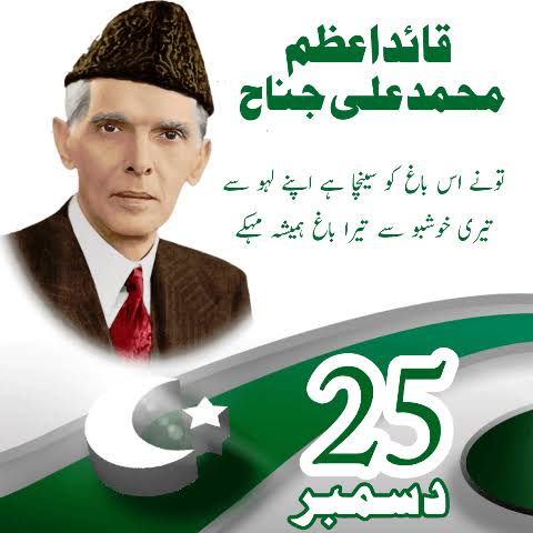 There is no power on the earth that can undo Pakistan