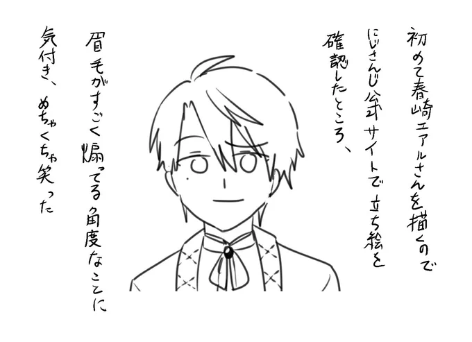 失礼いたしました 